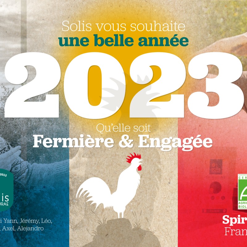 Carte de voeux 2023